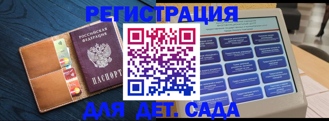 временная регистрация купить в Серове