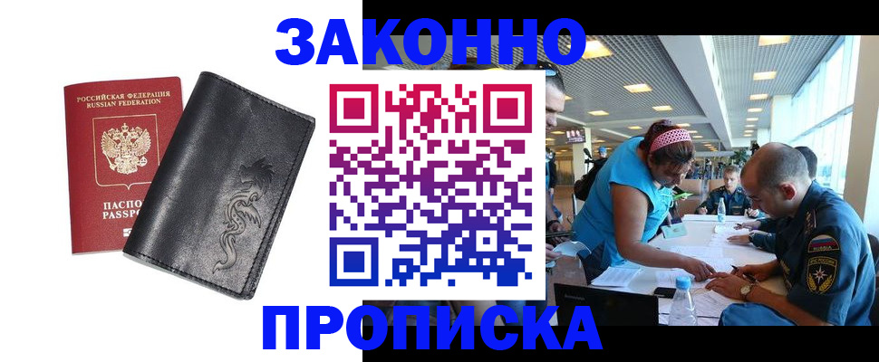 временная регистрация госуслуги в Серове